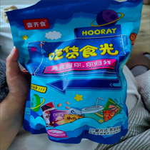 Yiqishixiang roasted coconut flakes 1000g Hainan specialty ready-to-eat roasted coconut jerky baking new date