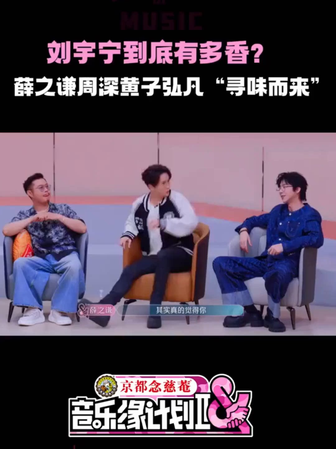 刘宇宁同款香水音乐缘计划L路易逸时茶瀑墨韵如诗V威登香水小样ag_影视_淘宝游戏网