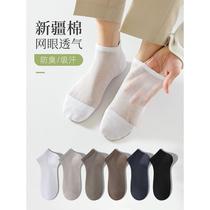 Zhuji socks mens socks summer thin pure cotton deodorant sweat-absorbent sports socks short socks summer mesh breathable