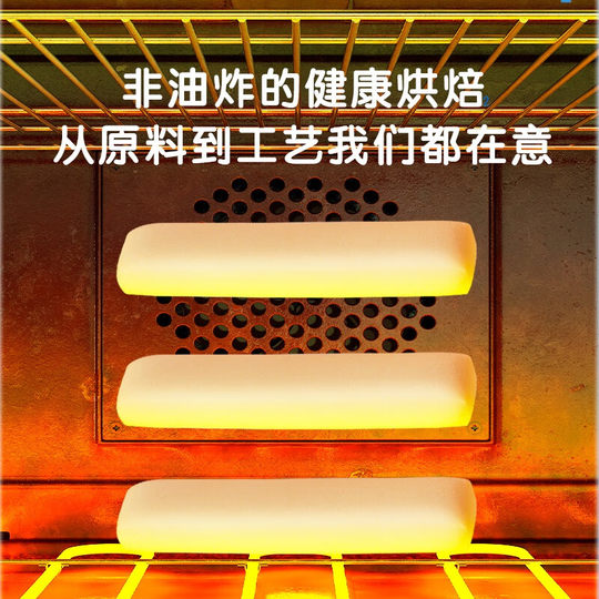 小鹿蓝蓝婴幼儿磨牙棒婴儿宝宝6个月辅食磨牙手指饼干64g儿童零食