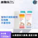 Paisle Dogs and cats, Universal indoor multi-environment deodorizing aromatic kittens, adult dogs and puppies, gentle care deodorizer