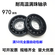 High temperature resistant kiln full ball bearing 970409 6409 inner diameter 45 outer diameter 120 thickness height 29mm