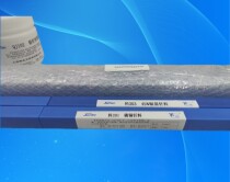 Silver containing 15% silver electrode HL204 silver brazing material HAG-5B silver soldering wire silver soldering ring silver soldering piece 2 0mm2 5mm