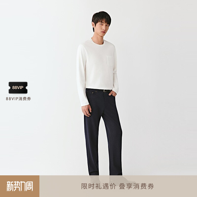 Icicle Men's Autumn Thick Wool Knit Pants