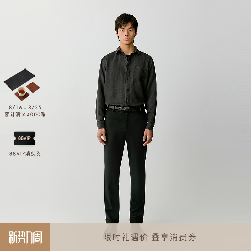 Icicle Men's Autumn Thick Stretch Wool Roma Fabric Slim-Fit Pants