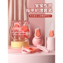 babycare baby nail scissors set childrens special baby nail scissors nail clippers artifact newborn safety