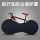 Bicycle Packing Bag for Transport, Portable High-Speed Rail Shipping Bag, Mountain Bike and Road Bike Transport Bag, Storage Bag