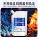 Quick-Drying Grouting Glue, Roof Crack Shrink Elastic Caulking Agent, Waterproof Leak-Proofing Coating