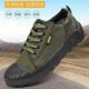 Jiefang Shoes, New Canvas Work Shoes, Breathable and Wear-Resistant, Outdoor Construction Site Non-Slip Rubber Training Shoes, Dad Shoes