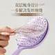 The Designer of This Comb Must Be a Woman! Self-Cleaning Rib Comb for Home Use, a Tool for Creating a Fluffy, High Crown Hairstyle