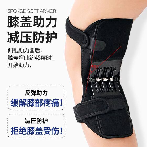 Walking Aid for the Elderly, Knee Joint Brace, Rehabilitation Tool for Hemiplegia, Squatting and Standing, Leg and Foot Weakness