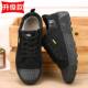 Jiefang Shoes, New Canvas Work Shoes, Breathable and Wear-Resistant, Outdoor Construction Site Non-Slip Rubber Training Shoes, Dad Shoes