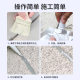 Quick-Drying Grouting Glue, Roof Crack Shrink Elastic Caulking Agent, Waterproof Leak-Proofing Coating