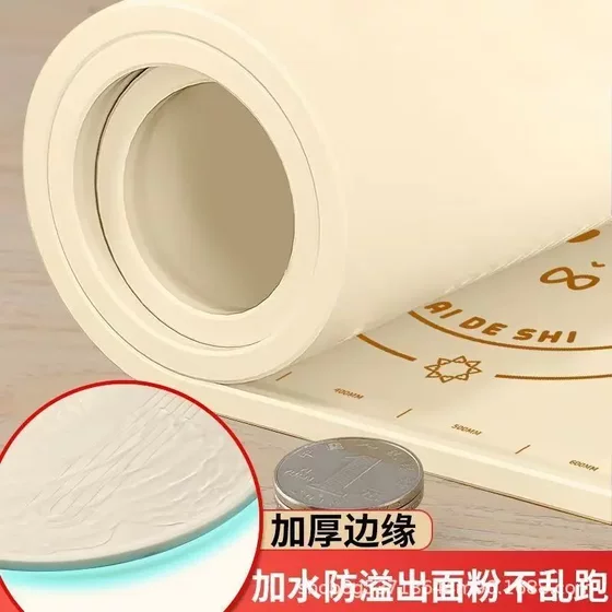 Silicone Mat, Thickened and Enlarged, Waterproof Kneading Mat, High Temperature Resistant, Food Grade, Household Rolling Mat, Dough Mat, Baking Board