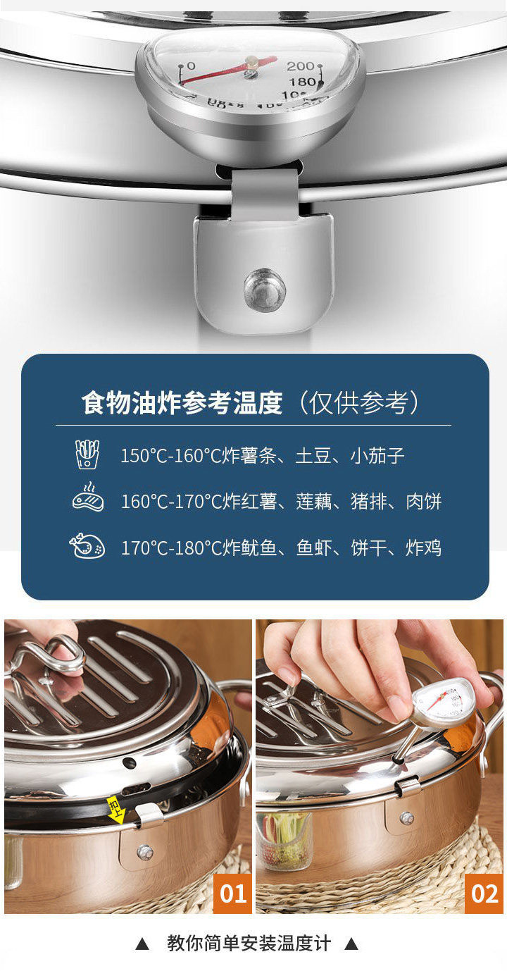 Фритюрница 日式天妇罗油炸锅 家用带温度计小炸锅304不锈钢燃气灶电磁炉专用 The cloud alone
