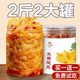 Boneless Chicken Feet Official Flagship Store Pickled Pepper 5Jin Jin equals 0.5kg Boneless Large Portion Commercial Boneless Chicken Feet Lemon Sour and Spicy