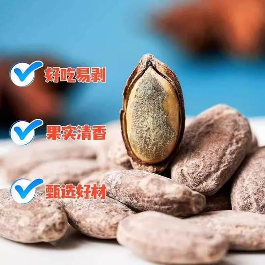 2025 New Crop of Gourd Seeds, Large Gourd Seeds with Creamy Flavor, Original Flavor, Official Flagship Store, Anhui Specialty