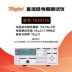 Máy kiểm tra điện trở thấp DC Tonghui TH2512+/TH2512A+/B+/TH2511A Máy đo điện trở