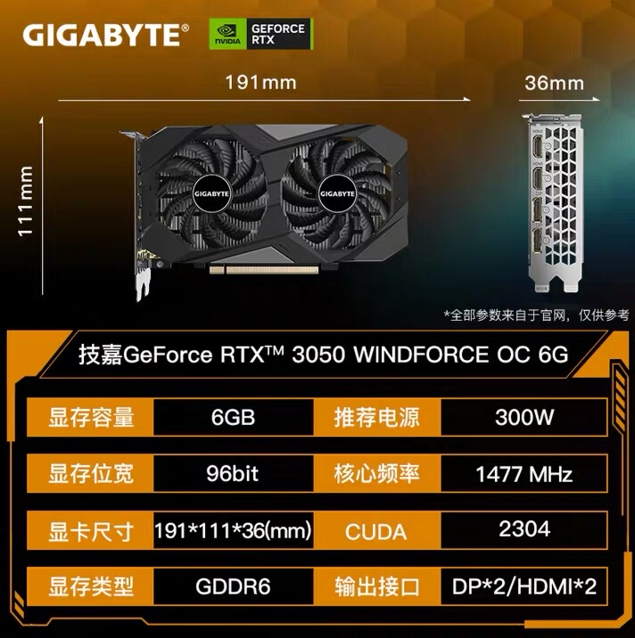 Asus/Gigabyte/Galax/Colorful Rtx 3050 6g Snow Leopard/Wind Demon/Tiger General Esports Gaming Graphics Card