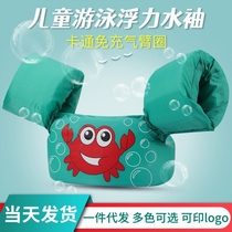 Factory direct supply of childrens beginner swimming arm rings childrens buoyancy vests swimming equipment life jackets