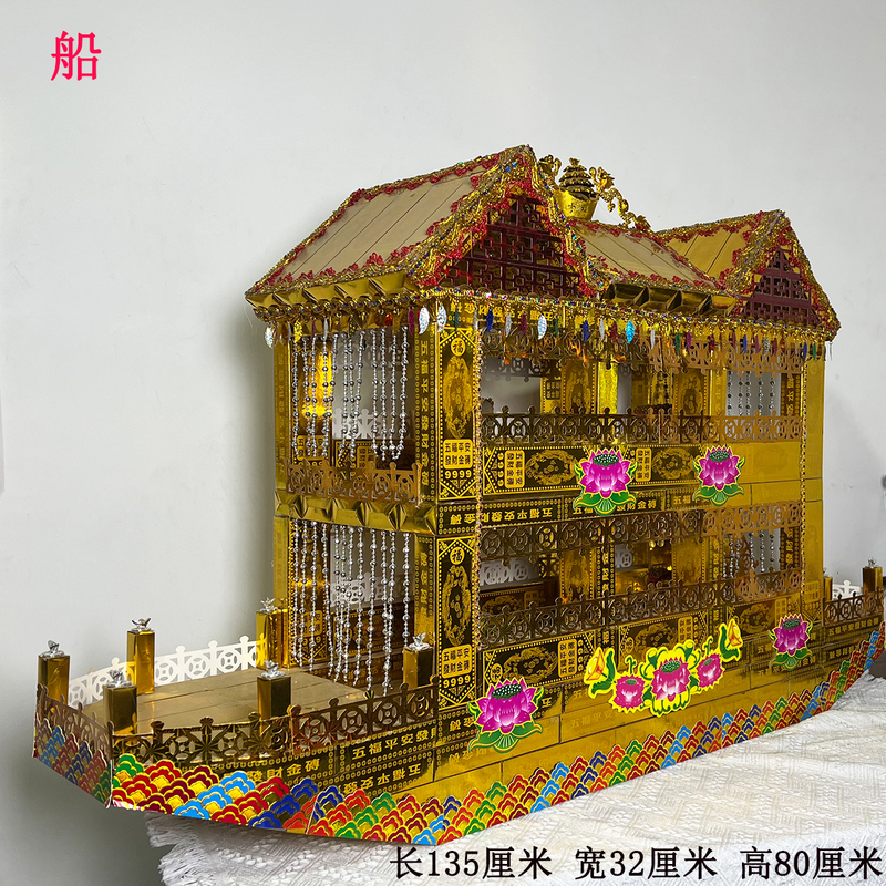 Boat Boutique Laser Handmade Origami DIY Material Package Comes with Tutorials and Customs Culture Can Be Used Both up and down Boat Boutique Laser Handmade Origami DIY Material Package Comes with Tutorials and Customs Culture Can Be Used Both up and down