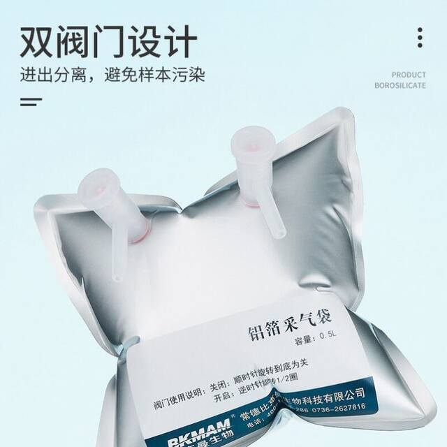 Beekman Bio Aluminum Foil Gas Sampling Bag Gas Collection Bag Gas Sampling Bag Aluminum Composite Film Single/Double Valve