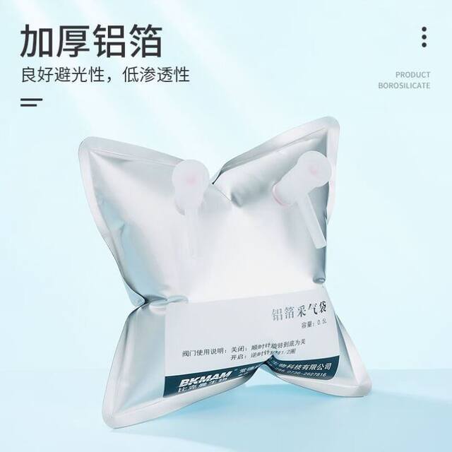 Beekman Bio Aluminum Foil Gas Sampling Bag Gas Collection Bag Gas Sampling Bag Aluminum Composite Film Single/Double Valve