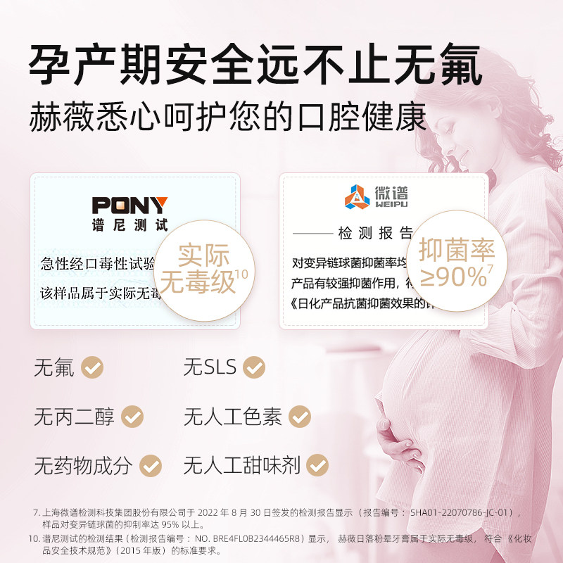 揭秘奥地利人最爱的十大牙膏品牌，你猜对了吗？