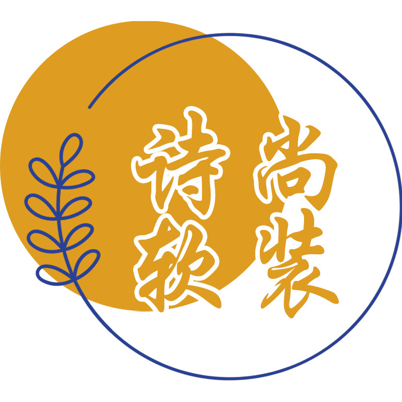 诗尚软装