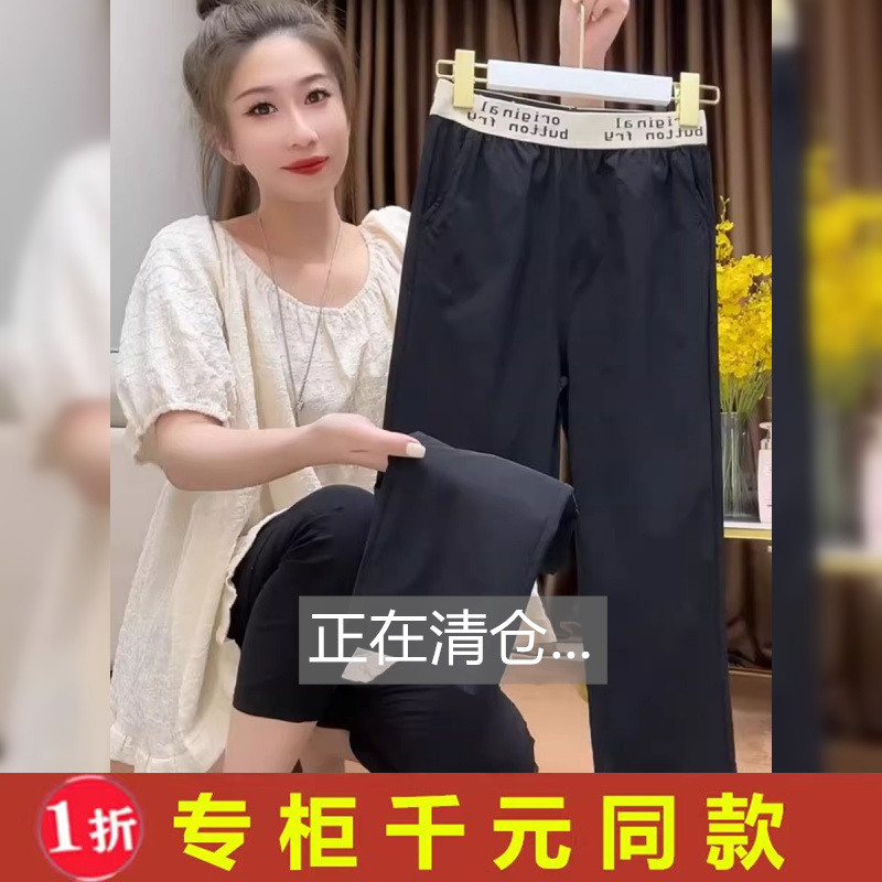 Plus Size Letter Elastic Waist Paper Leather Pants for Women Summer Thin High Waist Slim Black Straight Pipe Quick-Drying Facial Mask Pants