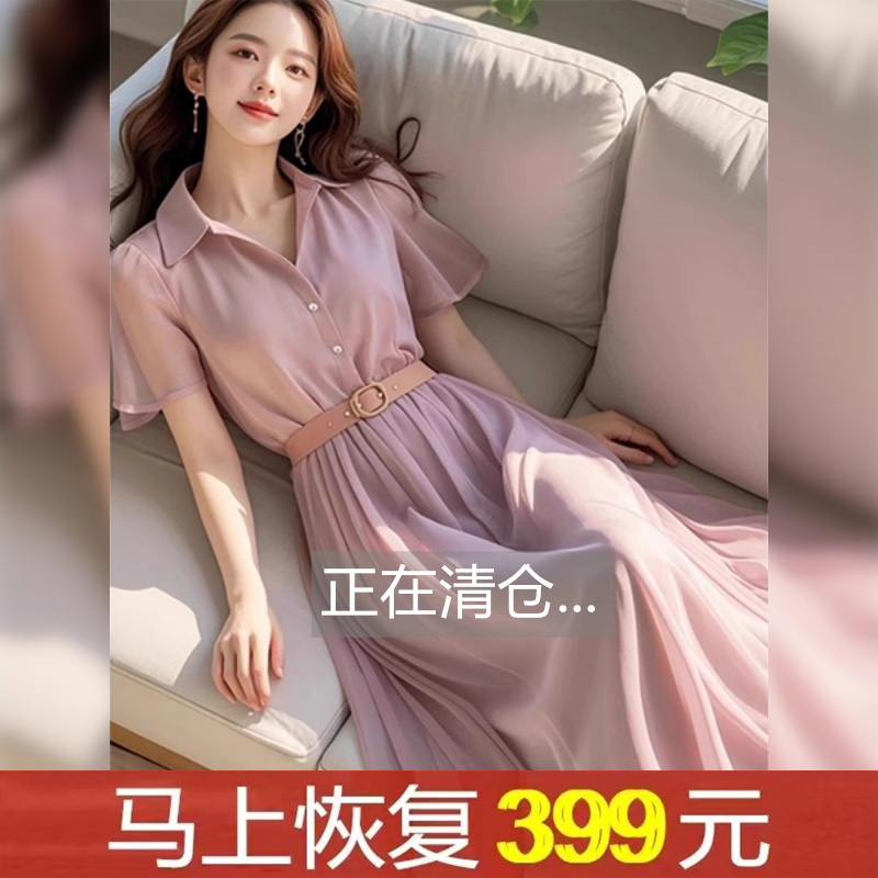 French-Style Beautiful Pink Polo Collar Dress for Women, Summer 2026 New Style, Petite Waist-Cinching Slimming Long Dress
