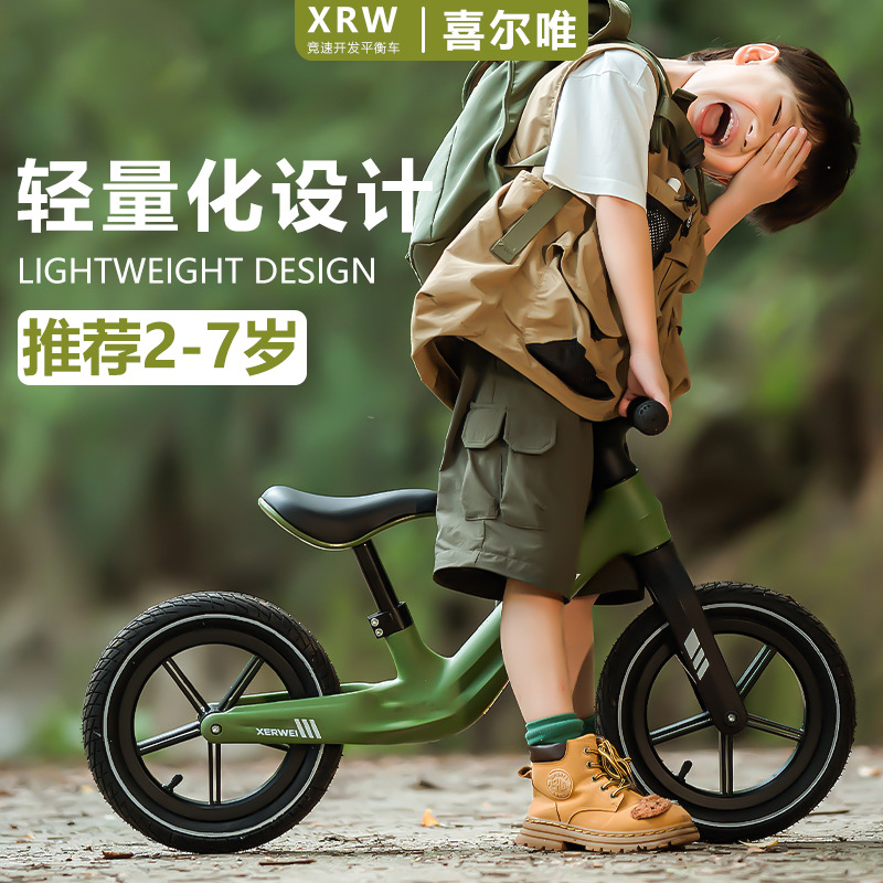 Child balance car No foot pedal light baby slip bike 2 wheels 1 1 1 3 1 6 years old Fried Bike Scooter scooter-Taobao