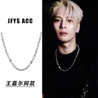 High-End Titanium Steel Clavicle Chain, Unisex, Non-Fading, European and American Hip-Hop Style, Niche Design, Sweatshirt Chain for Men and Women