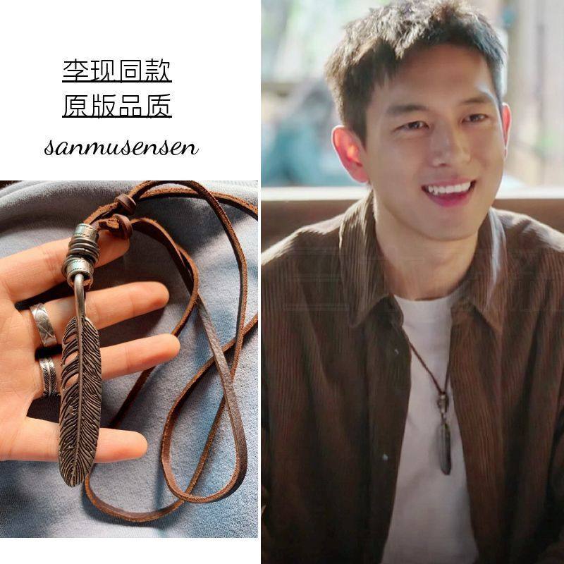 風の吹く場所へ行こう - 李賢と謝志耀の同スタイル羽根メンズレザーロープレトロエスニックスタイルネックレスセーターチェーン