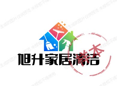 旭升家居清洁用品