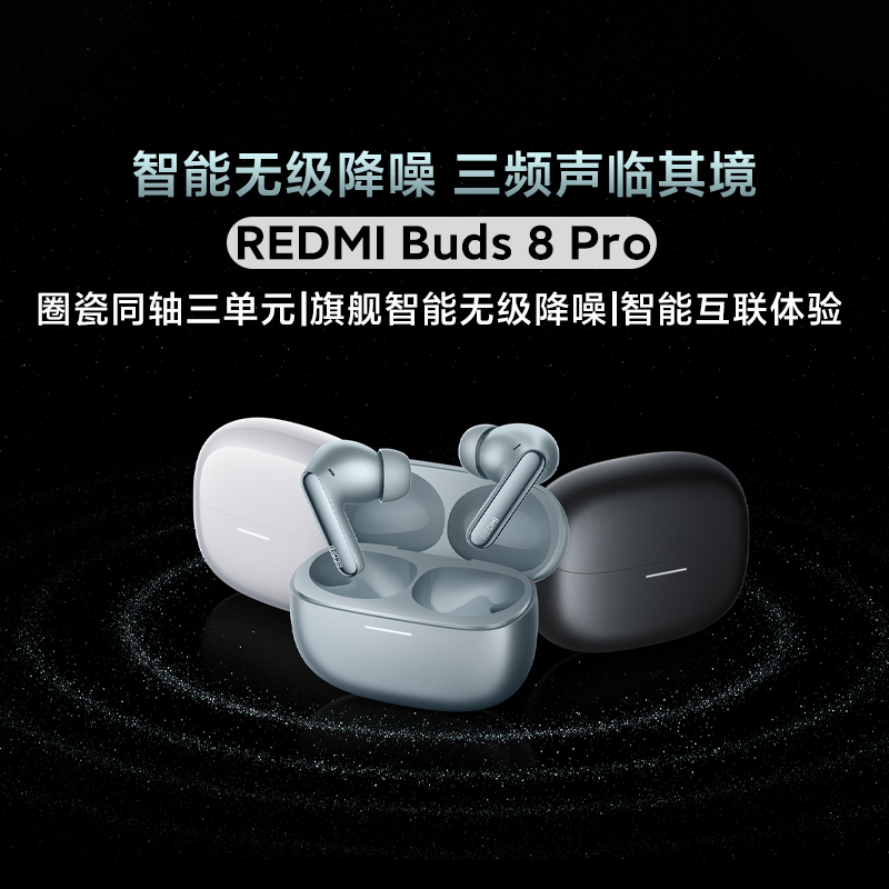 MIUI Redmi Buds 8 Pro Intelligent Noise Reduction In-Ear Long-Lasting Wireless Bluetooth Headphones