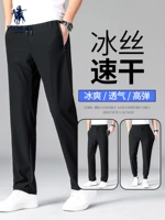 Шелковые дышащие эластичные летние черные штаны, универсальные повседневные брюки для отдыха, коллекция 2023