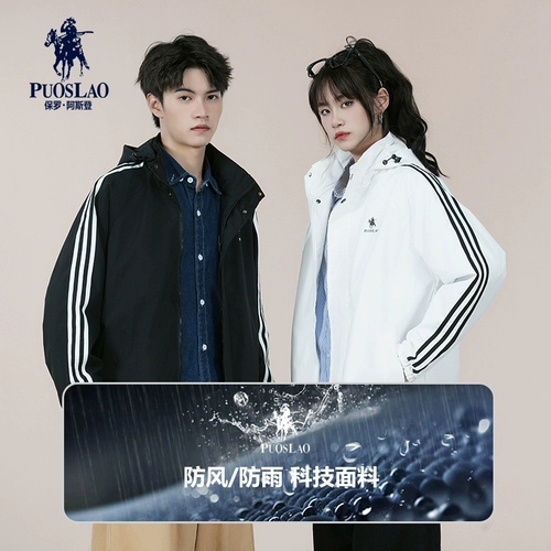 Осенняя толстовка с капюшоном подходит для мужчин и женщин, ветрозащитная куртка, штаны