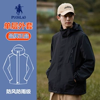 Стиль чернокожих [818 Punching одежда] L-5XL