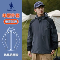 Стиль глубоких серых людей [818 Punching Jacket] L-5XL