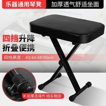 AS Adjustable Upgraded Dual-Purpose Office Step Stool Lunch Break Lift Folding Piano Stool Foot Stool Foot Rest