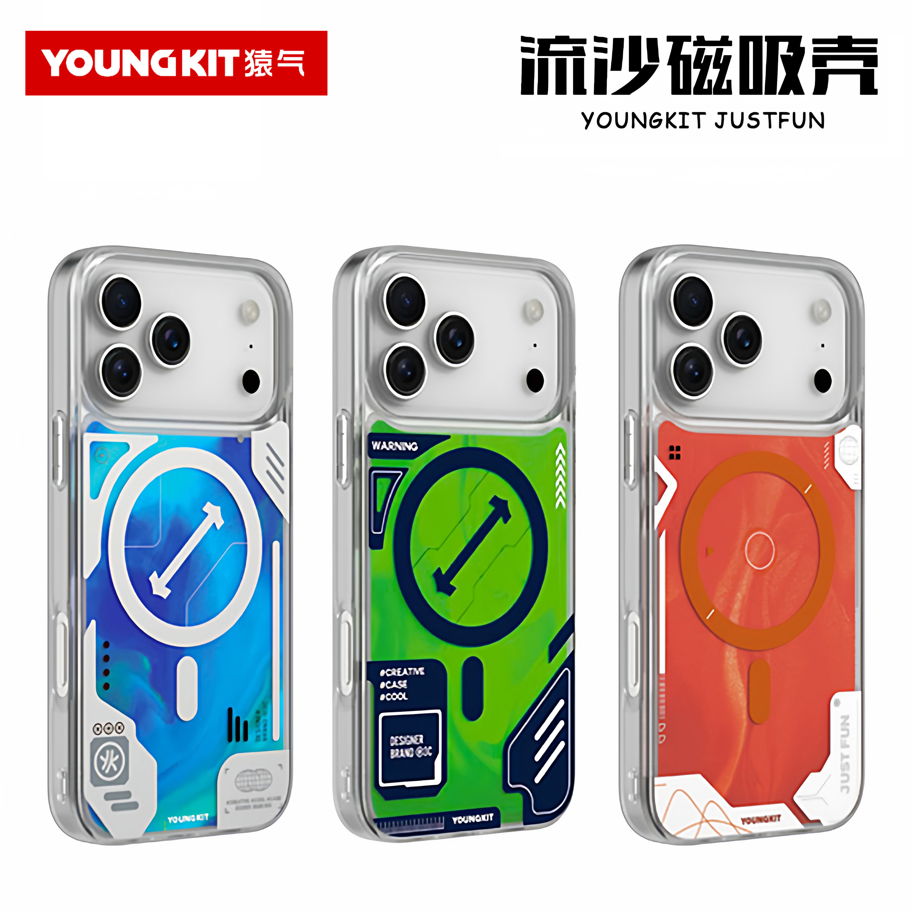iPhone 15 14 13 12荧光霓虹灯发光后盖夜光tpu手机外壳设计| Alibaba.com, image size:3200x3200
