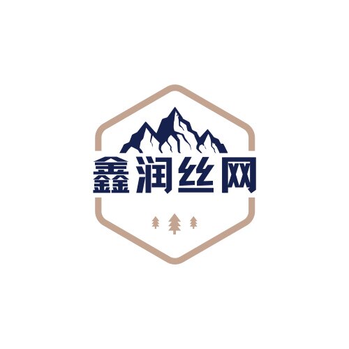 鑫润丝网制品