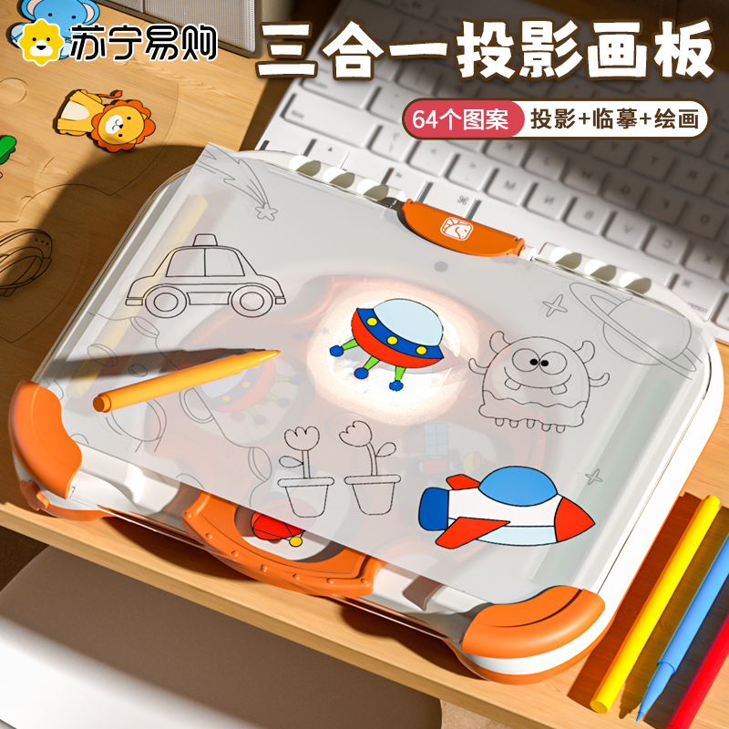 Children's electronic projection drawing board Baby home coated writing and writing graffiti drawing drawing board infant boy girl 2699-Taobao