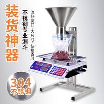 Stainless steel refueling funnel with bracket oil-proof switch lifting food 304 large-diameter packaging oil leakage hopper