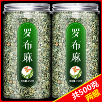Robumb Chinese Herbal Medicine Official Flagship Store Robb Hemp Tea 500g Drop of Jiang Tea Bubble water to drink and raise raw tea