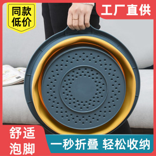 Portable foldable round foot bath bucket
