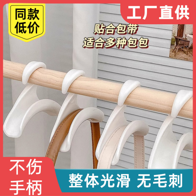 Multifunctional bag hook wardrobe storage tool