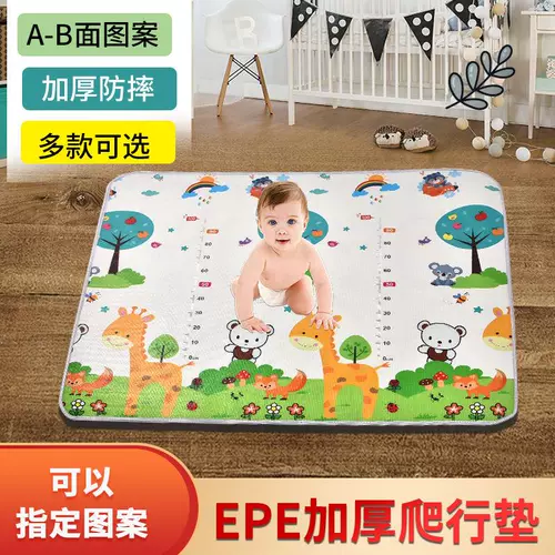 Детский ковер для ползания для домашнего использования, складной нетоксичный игровой коврик без запаха из пены, увеличенная толщина