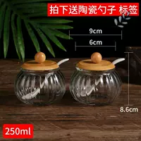 +【Утолщенное тыквенное стекло】 +2 кусочки (метка ложки)